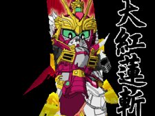 画像ギャラリー No.029のサムネイル画像 / 「SDガンダム三国伝 BraveBattleWarriors 真三璃紗大戦」操作可能な登場武将を一挙紹介。限定版同梱のプラモデルボックスアートも必見