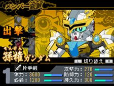 画像ギャラリー No.039のサムネイル画像 / 「SDガンダム三国伝 BraveBattleWarriors 真三璃紗大戦」操作可能な登場武将を一挙紹介。限定版同梱のプラモデルボックスアートも必見