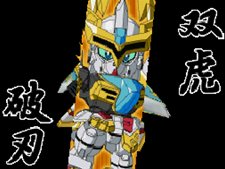 画像ギャラリー No.043のサムネイル画像 / 「SDガンダム三国伝 BraveBattleWarriors 真三璃紗大戦」操作可能な登場武将を一挙紹介。限定版同梱のプラモデルボックスアートも必見