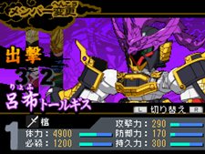 画像ギャラリー No.049のサムネイル画像 / 「SDガンダム三国伝 BraveBattleWarriors 真三璃紗大戦」操作可能な登場武将を一挙紹介。限定版同梱のプラモデルボックスアートも必見