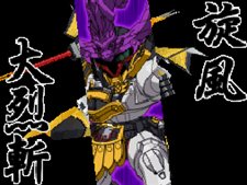 画像ギャラリー No.053のサムネイル画像 / 「SDガンダム三国伝 BraveBattleWarriors 真三璃紗大戦」操作可能な登場武将を一挙紹介。限定版同梱のプラモデルボックスアートも必見