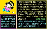 ꥢ󥳥ץ꡼