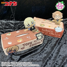 画像集#122のサムネイル/「ドラクエ ダイの大冒険」の“ゴメちゃん”のぬいぐるみなど,セガプライズゲーム機で2020年12月から2021年3月に登場する新作景品が発表