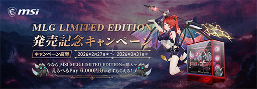 画像ギャラリー No.002のサムネイル画像 / 深紅のPCケースがまぶしい。MSIオリジナルキャラ「Loong：NIA」仕様のデスクトップPCが発売に