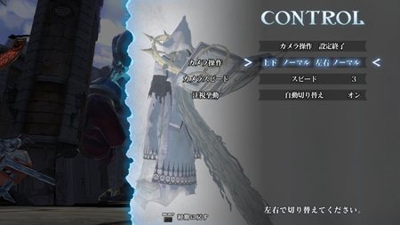 画像集#003のサムネイル/「マリシアス」のアップデートパッチが1月25日に配信。ボタンアサイン機能やイージーモードの追加など遊びやすさが向上