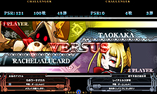 画像集#003のサムネイル/AC「BLAZBLUE CONTINUUM SHIFT II」のバージョンアップ版「Ver.1.05」が7月20日に配信開始。「レギオン」の追加でコミュニティ機能が大幅に強化