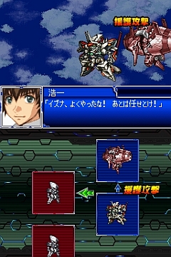 画像集#019のサムネイル/主人公機“ラッシュバード”も初お目見え。「スーパーロボット大戦L」,進化した「パートナーバトルシステム」で白熱バトルを楽しもう