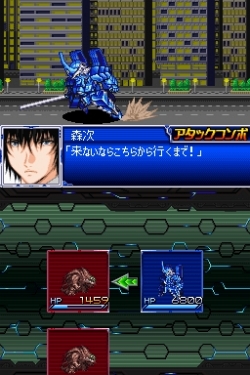 画像集#003のサムネイル/NDS「スーパーロボット大戦L」,グレイトな新要素「パートナー能力システム」公開。機体編成のメリット/デメリットを紹介
