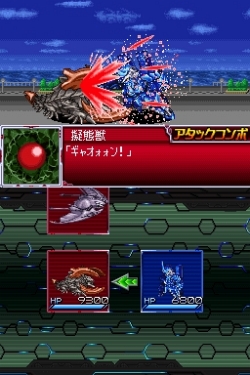 画像集#005のサムネイル/NDS「スーパーロボット大戦L」,グレイトな新要素「パートナー能力システム」公開。機体編成のメリット/デメリットを紹介