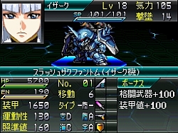 画像集#008のサムネイル/NDS「スーパーロボット大戦L」,グレイトな新要素「パートナー能力システム」公開。機体編成のメリット/デメリットを紹介