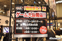 画像集#059のサムネイル/ゲームタイトルも数多く出展されていた「ジャンプフェスタ'11」のブースレポートをお届け