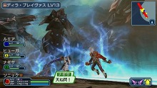 画像集#025のサムネイル/「ファンタシースターポータブル2 インフィニティ」,クライマックスの舞台となる“謎の新フィールド”とは? トロ&クロとのコラボ情報も