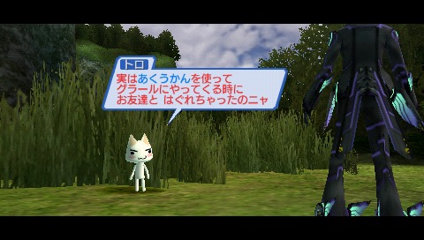 画像集#040のサムネイル/「ファンタシースターポータブル2 インフィニティ」,クライマックスの舞台となる“謎の新フィールド”とは? トロ&クロとのコラボ情報も