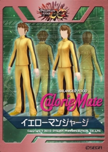 画像集#005のサムネイル/「ファンタシースターポータブル2 インフィニティ」全国ファン感謝祭2011&「インフィニティグランプリ」決勝大会に関する追加情報を公開