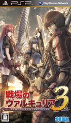 戦場のヴァルキュリア3