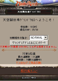 画像集#004のサムネイル/PC&モバイル向けオンラインRPG「ヴァンディアブレイカー」,ほかのプレイヤーとバトルする「対人戦」機能が登場