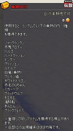  No.009Υͥ / MazeMythסץա륤٥Ȥšƥ異Хꤷ褦