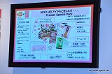 画像集#007のサムネイル/AKB48のメンバー達を振りまくって最後に残る“推しメン”は誰に!? 12月23日発売予定のPSP用恋愛ゲーム「AKB1/48 アイドルと恋したら…」制作発表会をレポート