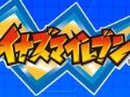 子供達へ夢と希望を届けるために。「イナズマイレブン」「ダンボール戦機」アニメは予定通り放送
