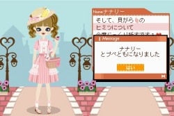 画像集#038のサムネイル/NDS「プーペガールDS2」,オシャレが集まる街“プーペタウン”を大紹介。「プペとも」達と共に,ファッションライフを満喫しよう