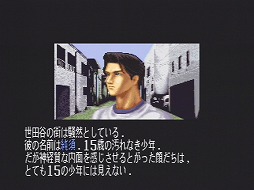 画像集 No.034のサムネイル画像 / 燃えよ,ファイヤープロレスリング! 〜亡きヒューマン,そして増田雅人氏に捧ぐ男達のバラッド〜