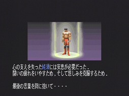 画像集 No.035のサムネイル画像 / 燃えよ,ファイヤープロレスリング! 〜亡きヒューマン,そして増田雅人氏に捧ぐ男達のバラッド〜