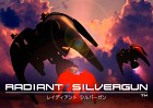 レイディアントシルバーガン