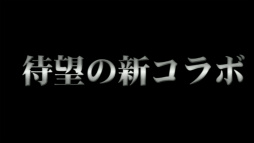 画像集 No.035のサムネイル画像 / 「PSO2放送局 第41回」で発表された新情報まとめ。PS4版サービスインアップデート「新体験への出航」の詳細や「サクラ大戦」コラボの予告も