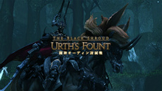 画像ギャラリー No.015のサムネイル画像 / 「PSO2」×「FFXIV」コラボ，ついに始動。境界を超えたボス・闘神オーディンが登場する期間限定クエストやコラボスクラッチが配信