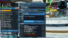 画像ギャラリー No.046のサムネイル画像 / 「PSO2」×「FFXIV」コラボ，ついに始動。境界を超えたボス・闘神オーディンが登場する期間限定クエストやコラボスクラッチが配信