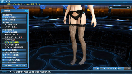 画像ギャラリー No.086のサムネイル画像 / 「PSO2」×「FFXIV」コラボ，ついに始動。境界を超えたボス・闘神オーディンが登場する期間限定クエストやコラボスクラッチが配信