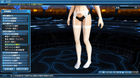 画像ギャラリー No.087のサムネイル画像 / 「PSO2」×「FFXIV」コラボ，ついに始動。境界を超えたボス・闘神オーディンが登場する期間限定クエストやコラボスクラッチが配信