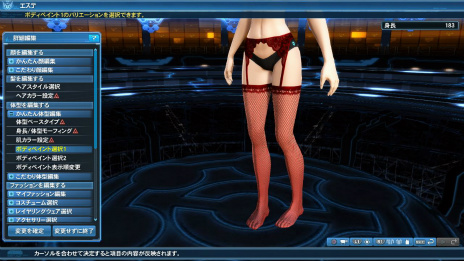 画像ギャラリー No.088のサムネイル画像 / 「PSO2」×「FFXIV」コラボ，ついに始動。境界を超えたボス・闘神オーディンが登場する期間限定クエストやコラボスクラッチが配信