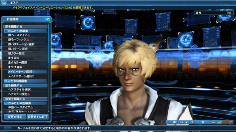 画像ギャラリー No.089のサムネイル画像 / 「PSO2」×「FFXIV」コラボ，ついに始動。境界を超えたボス・闘神オーディンが登場する期間限定クエストやコラボスクラッチが配信