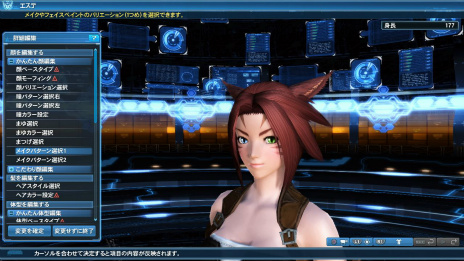 画像ギャラリー No.090のサムネイル画像 / 「PSO2」×「FFXIV」コラボ，ついに始動。境界を超えたボス・闘神オーディンが登場する期間限定クエストやコラボスクラッチが配信