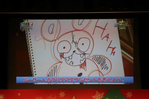 画像集 No.068のサムネイル画像 / 「PSO2」のオフラインイベント「アークスX'masパーティー2017」が開催。Nintendo Switchで遊べる「PSO2クラウド」の実機プレイが初公開