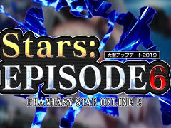 「PSO2」4Gamer内サテライトサイトを更新。大型アップデート「Stars:EPISODE6」紹介ムービーPart1を掲載