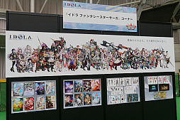 画像集 No.006のサムネイル画像 / 「ファンタシースター感謝祭 2019」札幌会場レポート。EPISODE6の最新アップデート情報や「終の艦隊迎撃戦」の実機プレイも