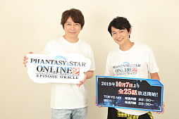 画像集 No.038のサムネイル画像 / 「ファンタシースター感謝祭2019」決勝会場レポート。新クラス「エトワール」は体験会の実施が決定。TVアニメは10月7日のスタートに
