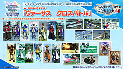 画像集#014のサムネイル/「PSO2」と龍が如く7や紲星あかり,EDWINとの豪華なコラボが続々登場。“PSO 20周年”記念番組や「PSO2 NGS」特別番組も配信決定