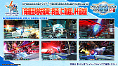 画像集#008のサムネイル/「PSO2 STATION!+」の最終回で発表されたアップデート情報を紹介。続々と登場する“NGSタイプ”の新衣装など