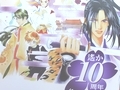 「遙か」シリーズのキャスト達と共に過ごせた新年の宴。「ネオロマンス♥フェスタ 遙か祭2011 初春時代絵巻」の模様をレポート