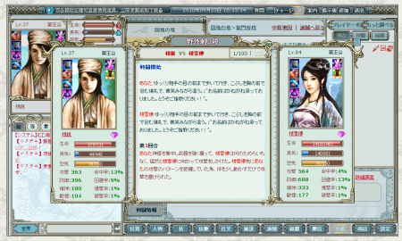 画像集#024のサムネイル/プレオープンも近日予定。武侠テイストの新作ブラウザゲーム「キングダムロード」,ティザーサイトが本日公開