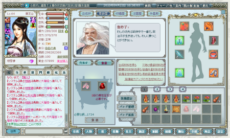 画像集#025のサムネイル/プレオープンも近日予定。武侠テイストの新作ブラウザゲーム「キングダムロード」,ティザーサイトが本日公開