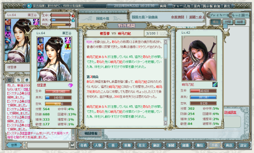 画像集#034のサムネイル/プレオープンも近日予定。武侠テイストの新作ブラウザゲーム「キングダムロード」,ティザーサイトが本日公開