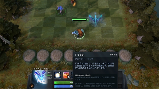 画像集 No.086のサムネイル画像 / 新感覚のeスポーツタイトル「Dota Auto Chess」の導入から基本操作,1勝をもぎ取るまでのプレイガイドをまとめてお届け!