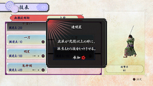 画像集#043のサムネイル/「また,つまらぬものを斬ってしまった」……というシステムも。PS3「侍道4」の最新情報がドッサリ到着