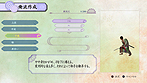 画像集#046のサムネイル/「また,つまらぬものを斬ってしまった」……というシステムも。PS3「侍道4」の最新情報がドッサリ到着
