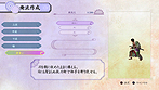 画像集#050のサムネイル/「また,つまらぬものを斬ってしまった」……というシステムも。PS3「侍道4」の最新情報がドッサリ到着