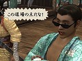 道場破りを弟子と共に撃退しよう。「侍道4」,プレイヤーが“道場”を持てるシステムと,“釣り”システムの概要が明らかに
